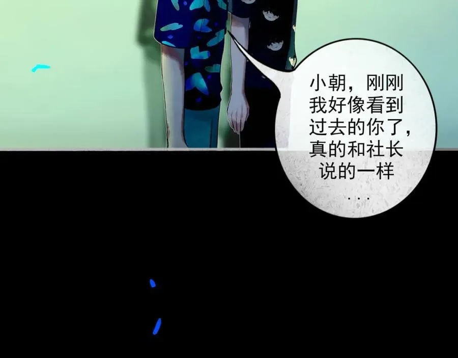 88.染 第106页