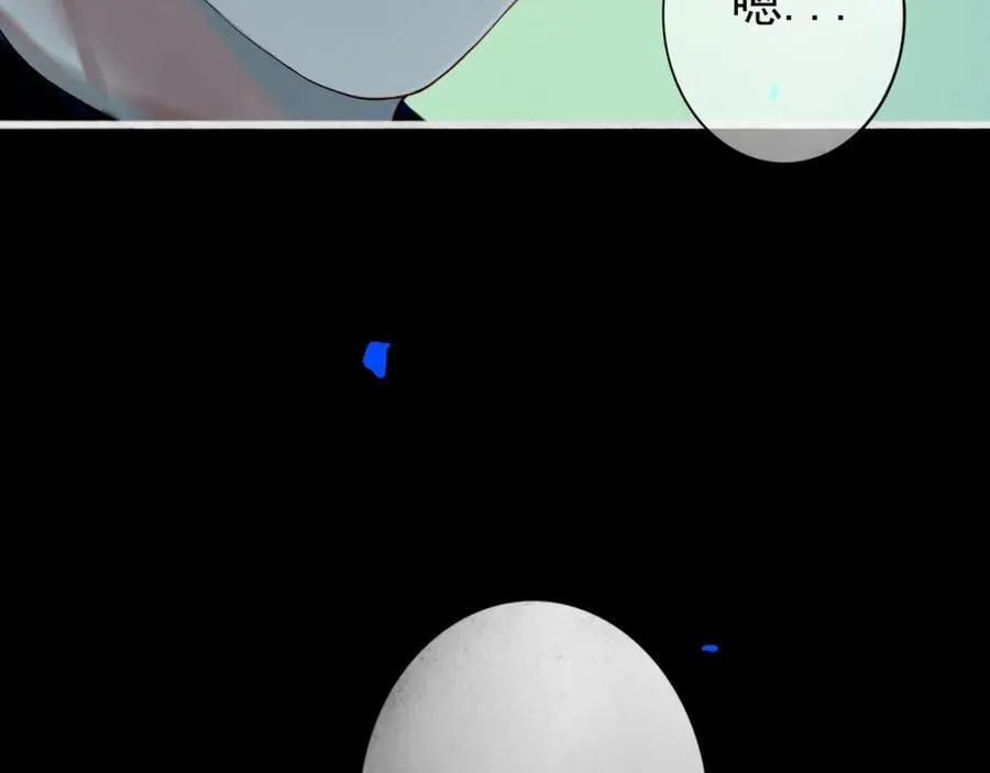 88.染 第108页