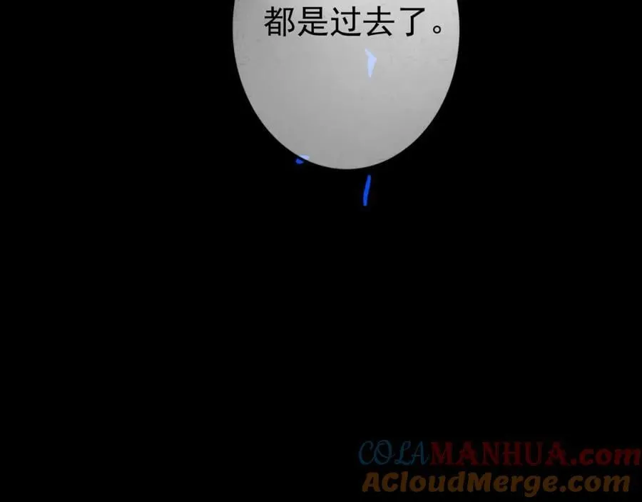 88.染 第109页
