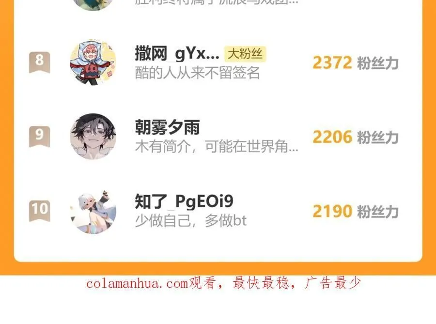 88.染 第115页