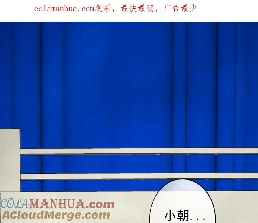 89.心上疤 第1页
