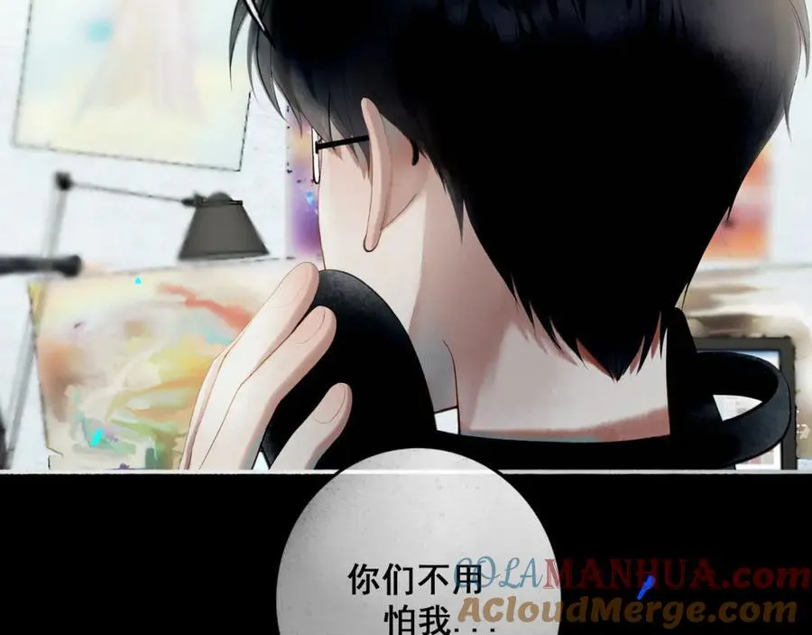 89.心上疤 第25页