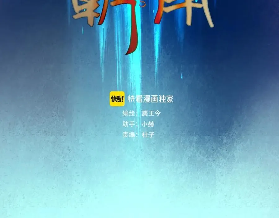 89.心上疤 第35页