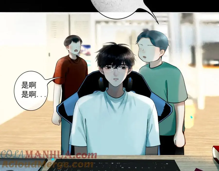 89.心上疤 第37页