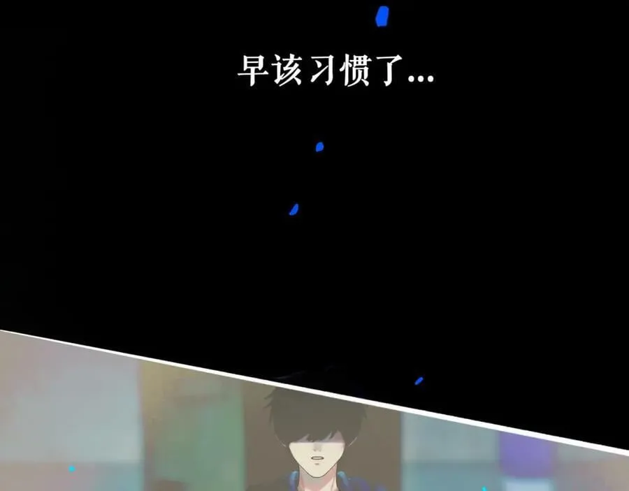 89.心上疤 第39页