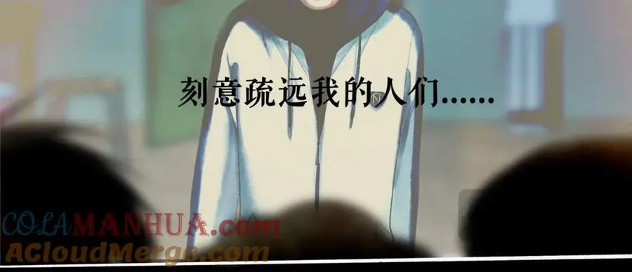 89.心上疤 第40页
