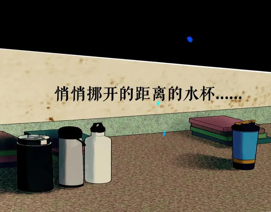 89.心上疤 第41页