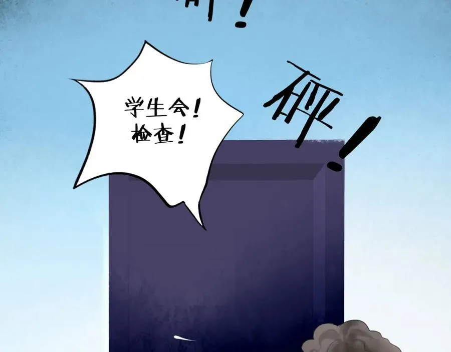 89.心上疤 第47页