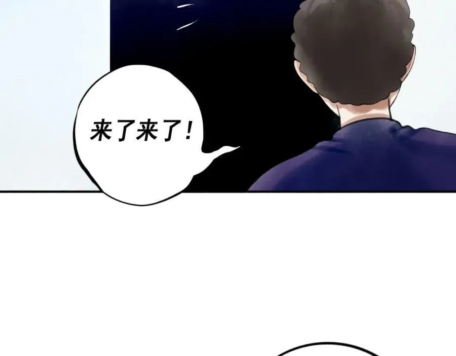 89.心上疤 第48页
