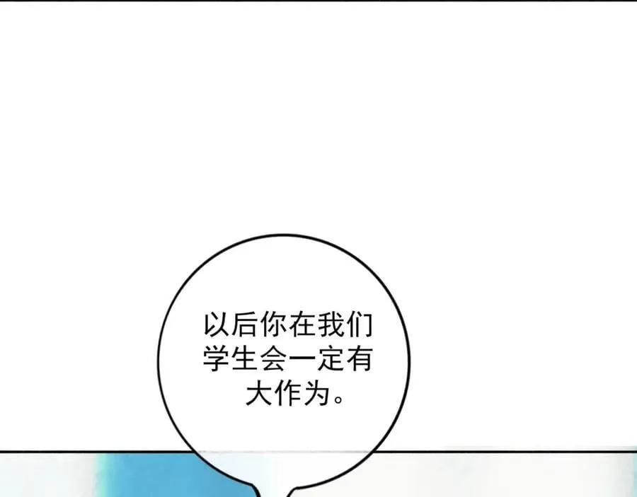 89.心上疤 第54页