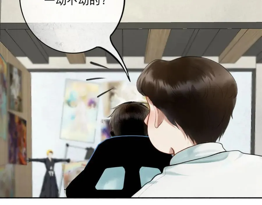 89.心上疤 第57页