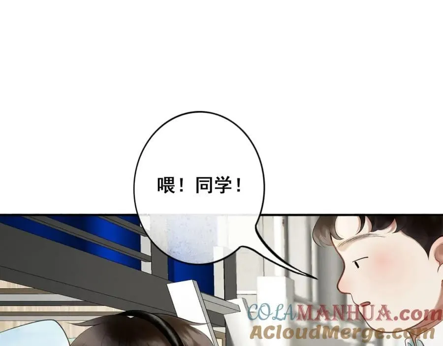 89.心上疤 第58页