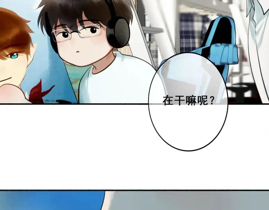 89.心上疤 第59页