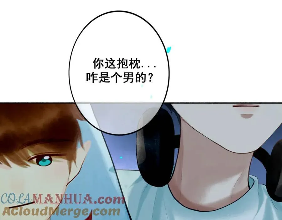 89.心上疤 第61页