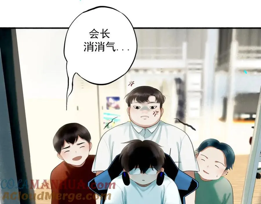 89.心上疤 第67页