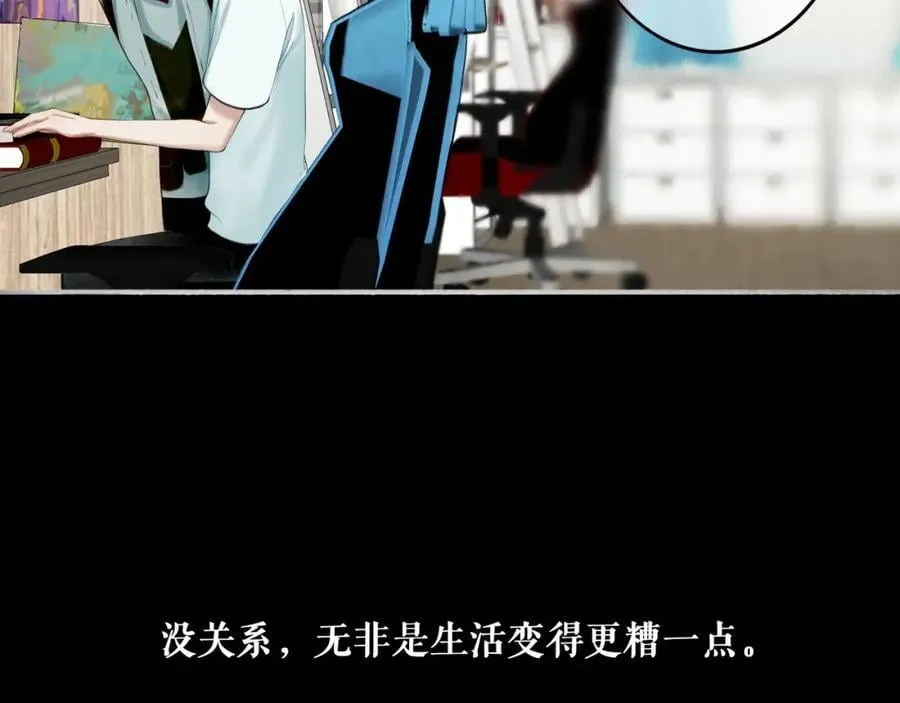 89.心上疤 第72页