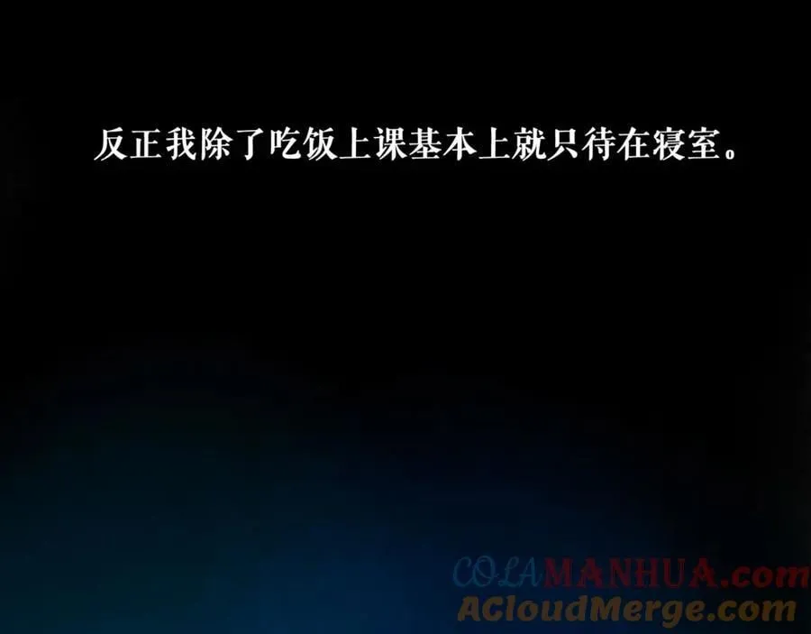 89.心上疤 第73页