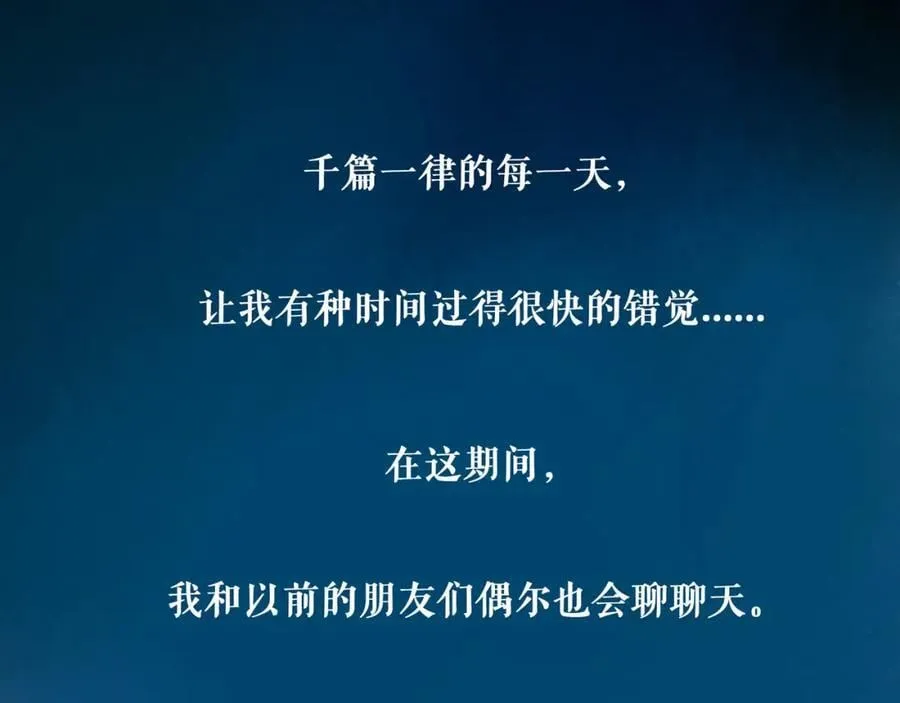 89.心上疤 第74页