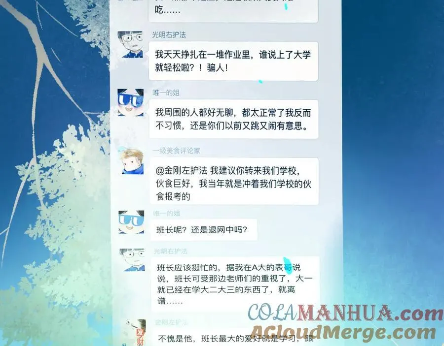 89.心上疤 第76页