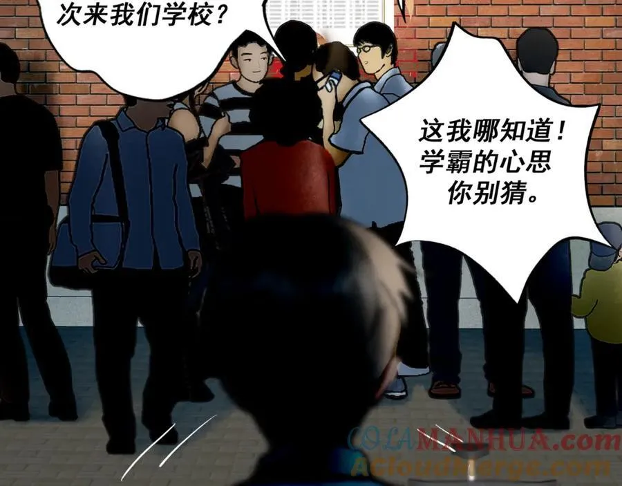 89.心上疤 第85页