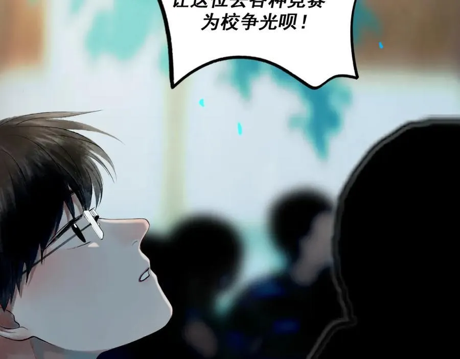 89.心上疤 第87页