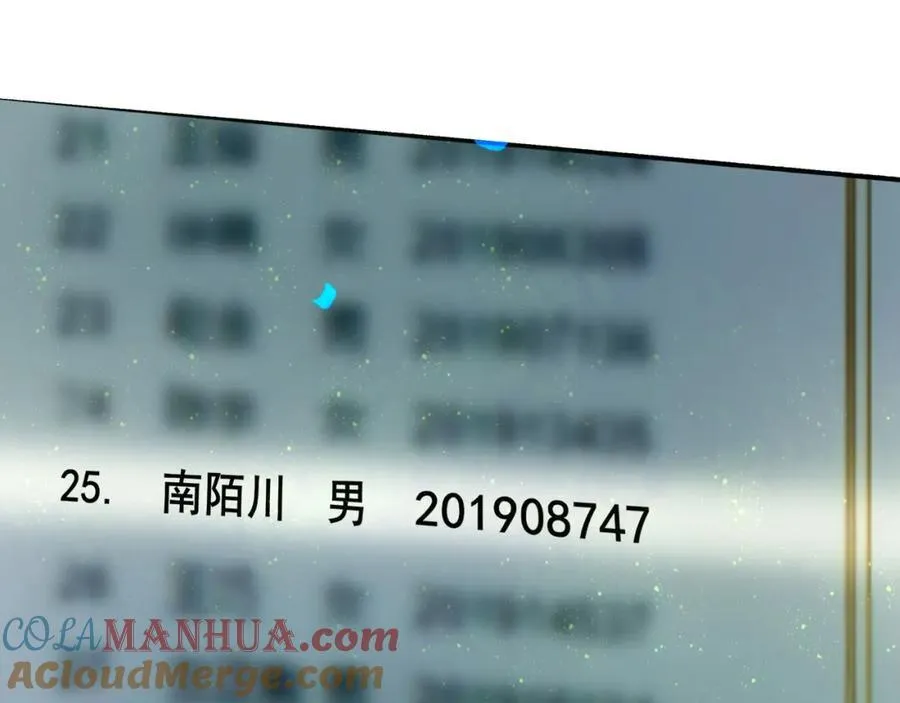 89.心上疤 第91页