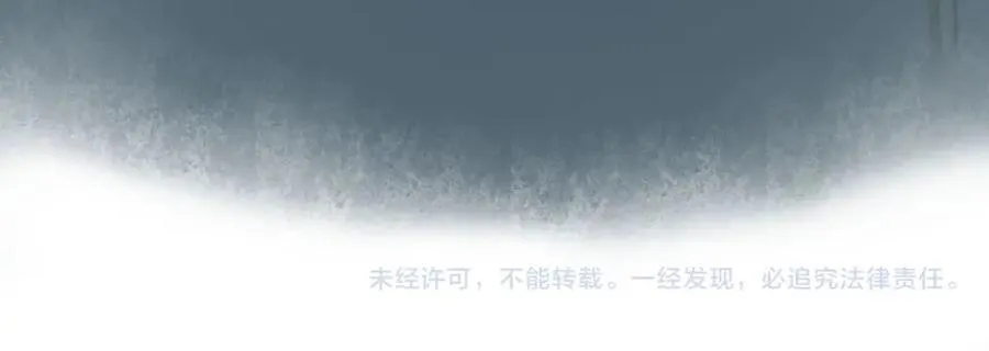 89.心上疤 第93页