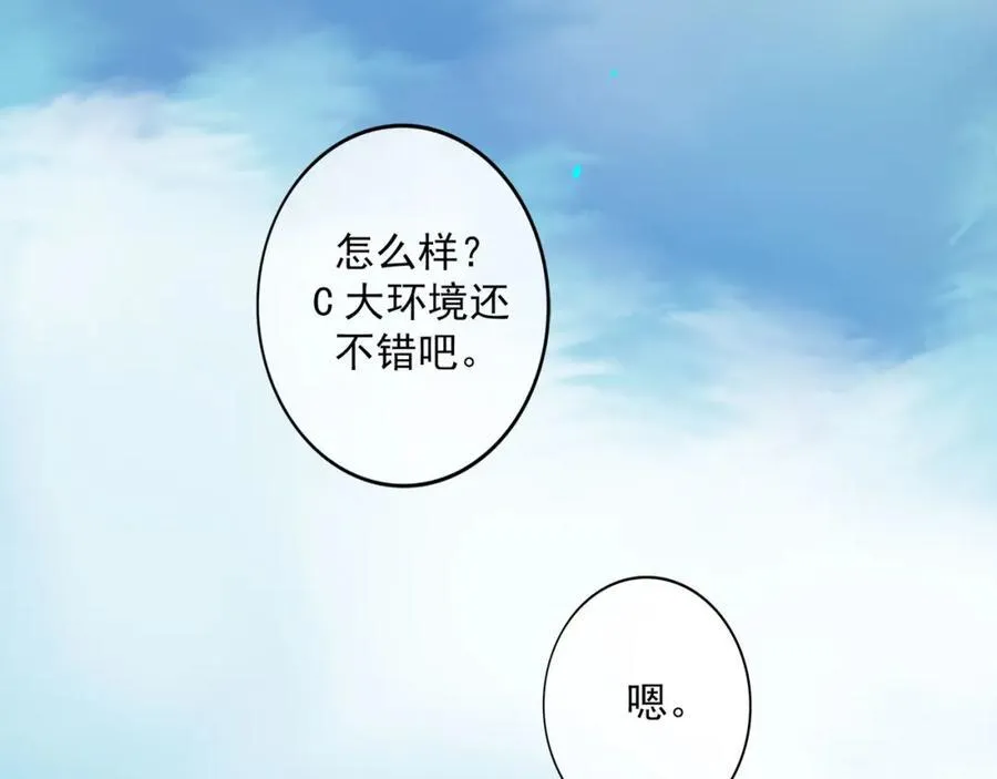90.隐情 第2页