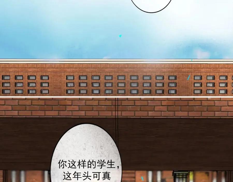90.隐情 第3页