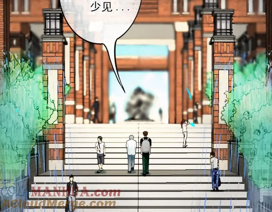 90.隐情 第4页