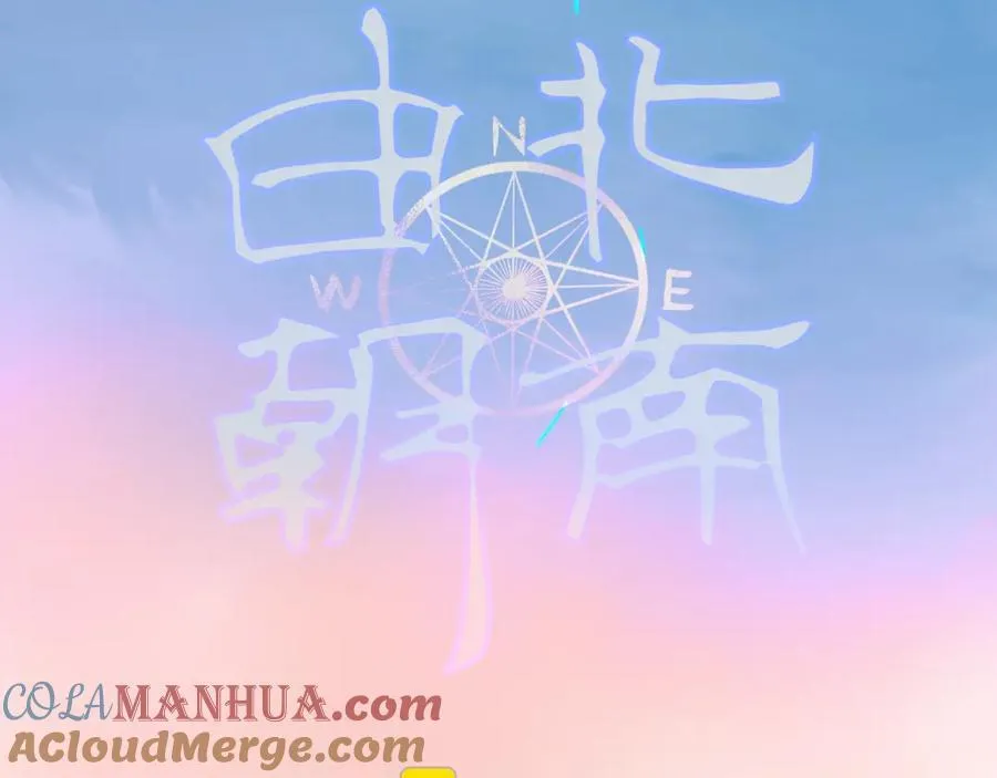 90.隐情 第16页