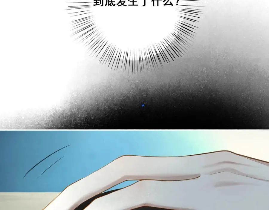 90.隐情 第27页