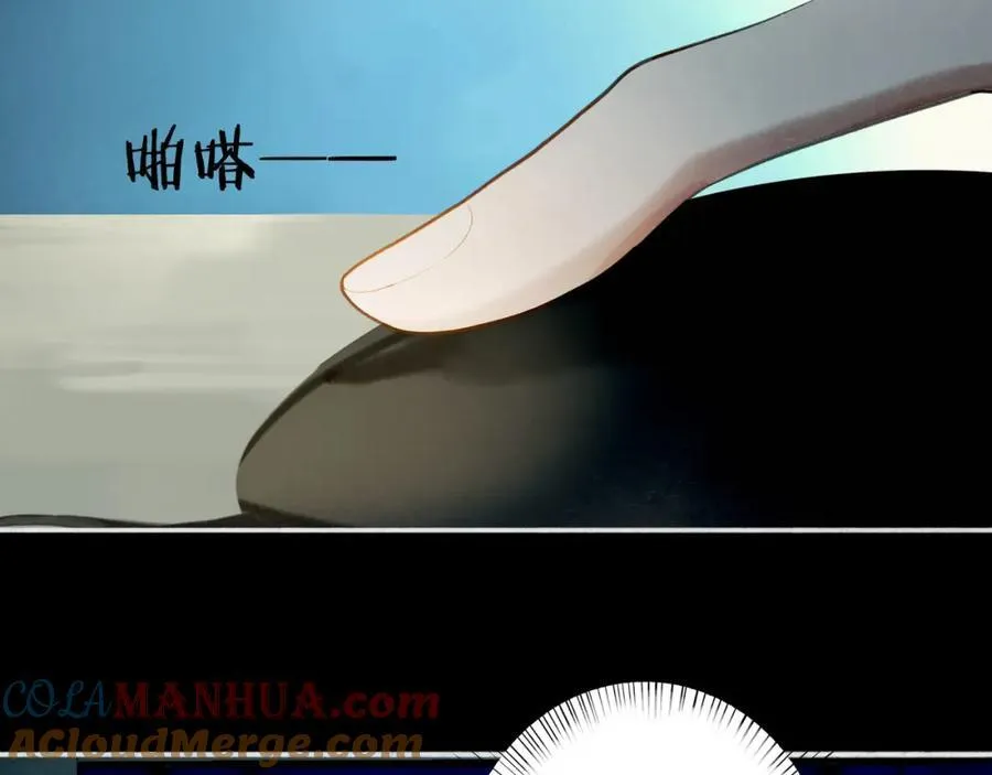 90.隐情 第31页