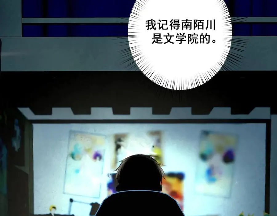 90.隐情 第32页