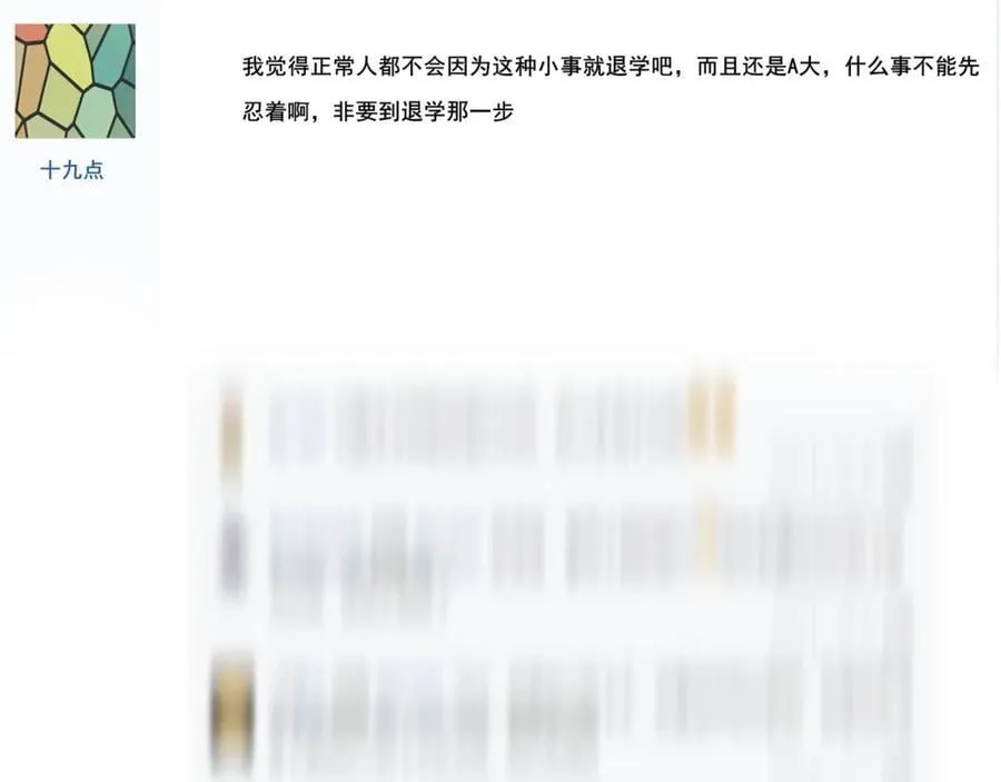 90.隐情 第39页
