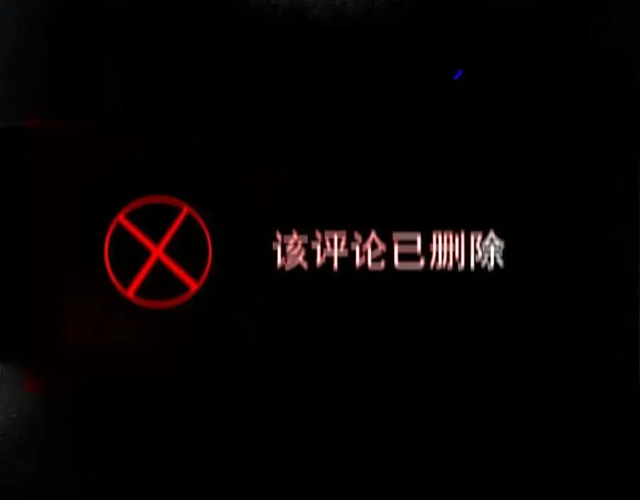 90.隐情 第42页