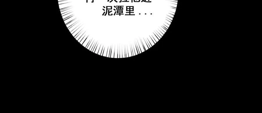 90.隐情 第50页
