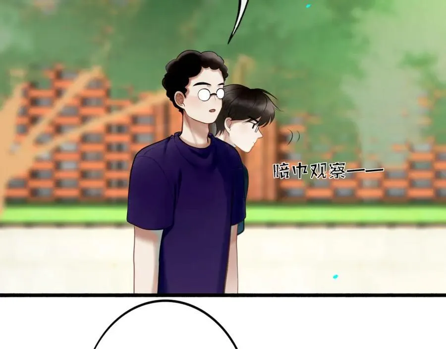 90.隐情 第54页