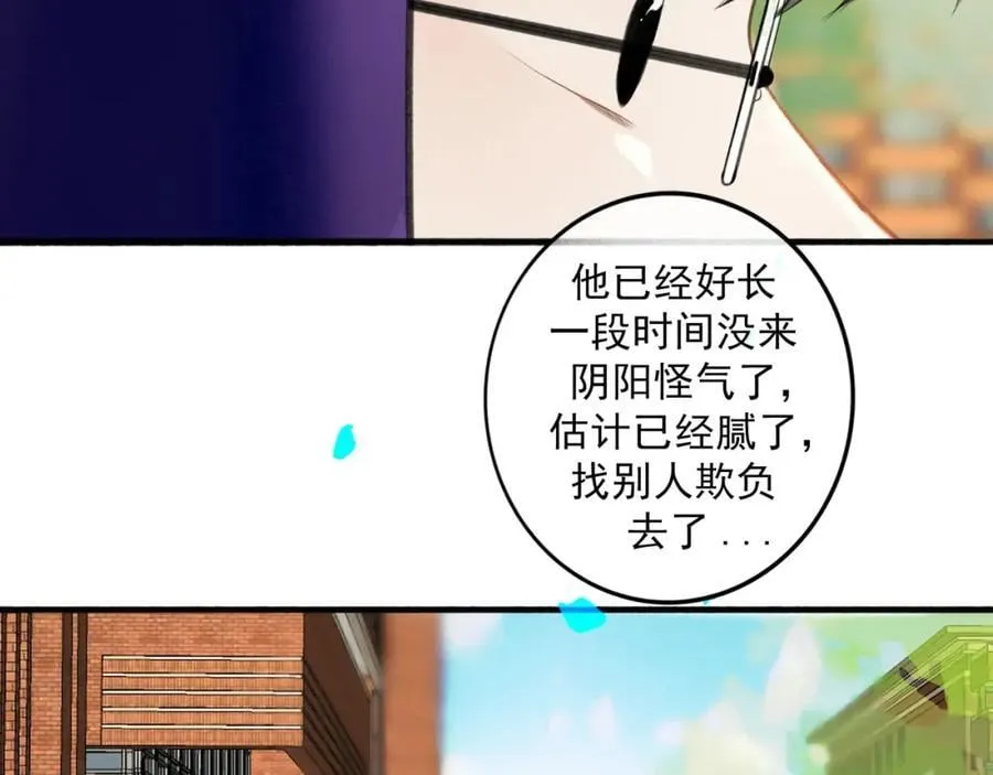 90.隐情 第56页