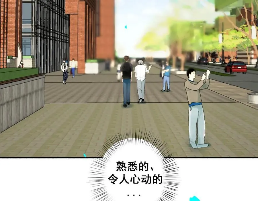 90.隐情 第57页