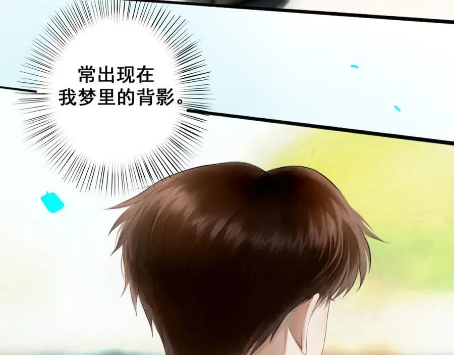 90.隐情 第59页