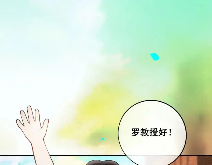 90.隐情 第62页