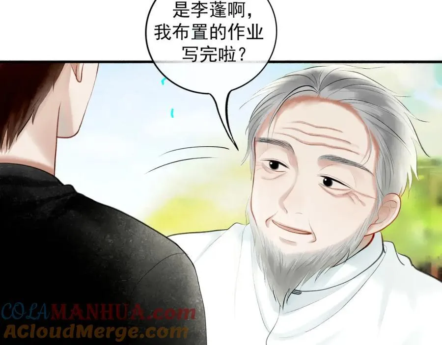 90.隐情 第64页