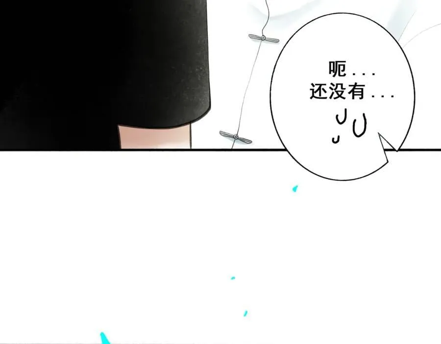 90.隐情 第65页