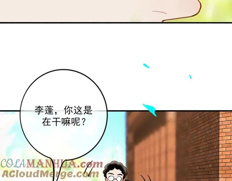 90.隐情 第67页