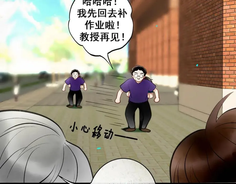 90.隐情 第69页