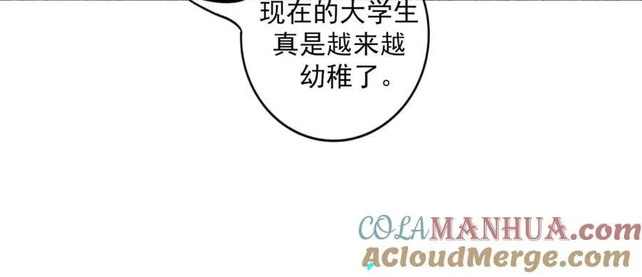 90.隐情 第70页