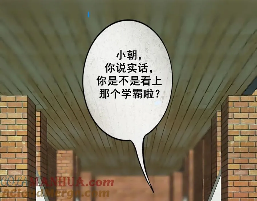 90.隐情 第73页