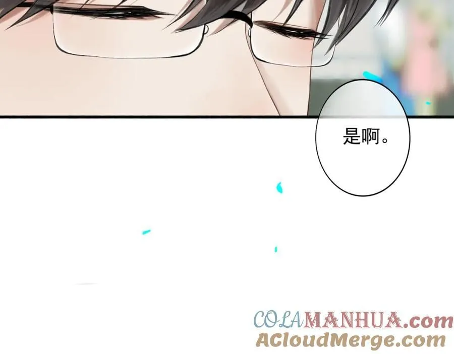 90.隐情 第79页