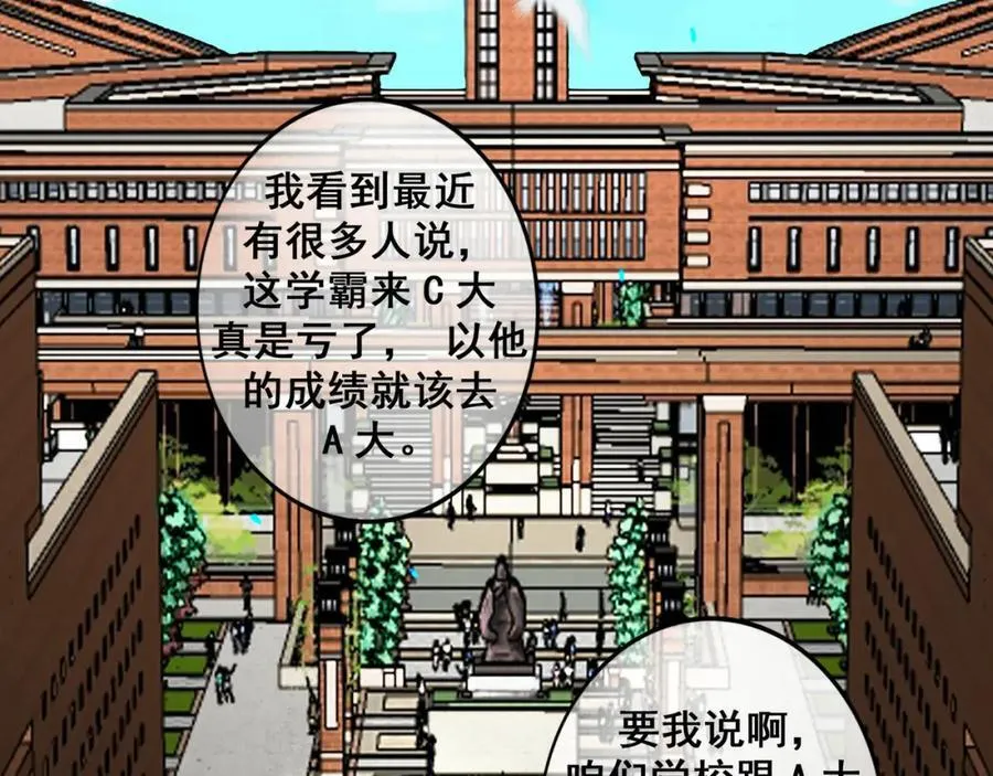 90.隐情 第83页